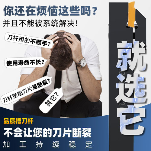 数控切槽刀杆弹簧钢刀杆抗震加硬MGEHR/L外径切断割槽车床切刀具 - 图0
