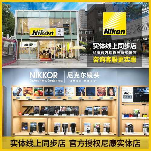 Nikkon尼康AF-S 500mm f/5.6E PF ED VR远摄单反定焦镜头全新国行 - 图0