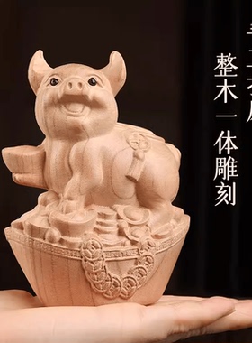桃木十二生肖摆件鼠牛虎兔龙蛇马羊猴鸡狗猪实木雕刻家居装饰品