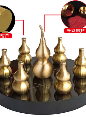 铜葫芦七星阵黑曜石底盘