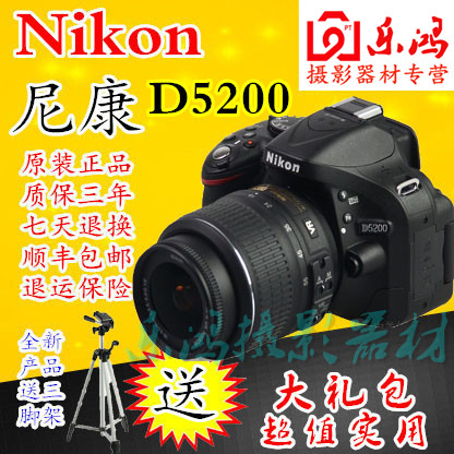 Nikon尼康D3200套机18-55二手入门数码单反相机D3100 D5100 D5200 - 图2