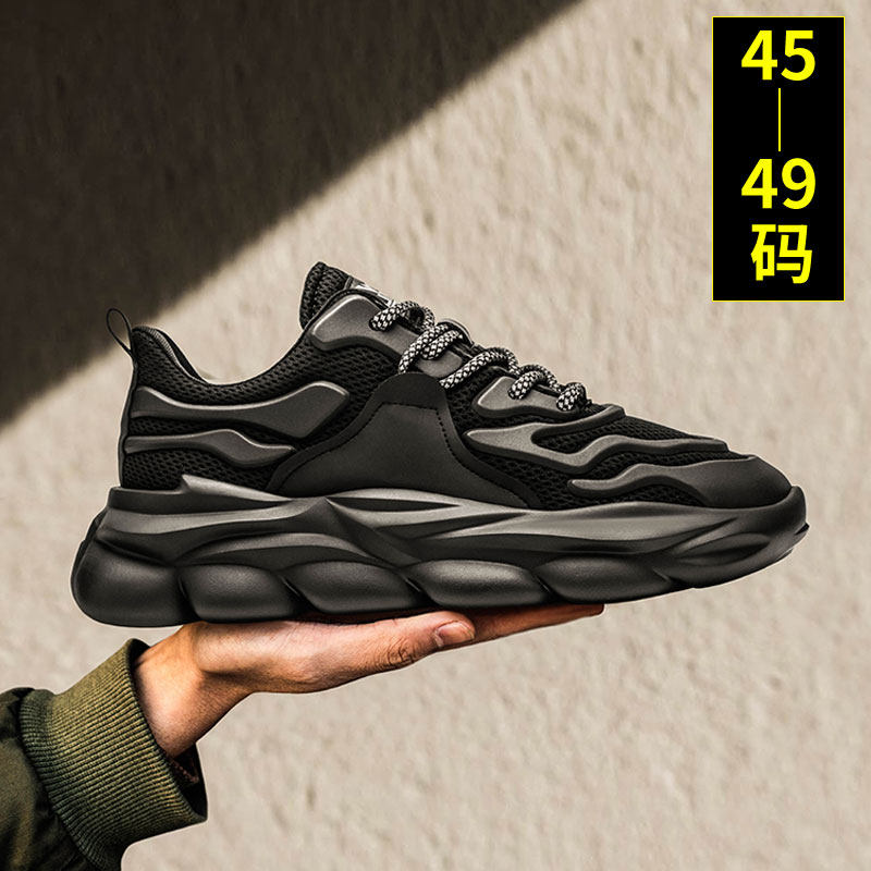 2025新款大码男鞋46网面加绒休闲鞋47加宽加肥48低帮老爹鞋运动鞋,淘宝优惠券,粉丝福利购,淘宝优惠卷