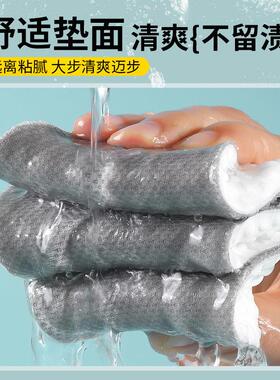 超大码吸汗防臭增高鞋垫