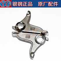 Zongshen Locomotive Engine Accessories Top Lever Machine CG125 150200 Lower Rocker Silver Steel Original Plant