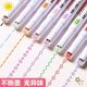Double-line outline pen, notebook, marker pen, color highlighting pen, silver light pen, pearlescent pen, special pen for children's handwritten newspapers