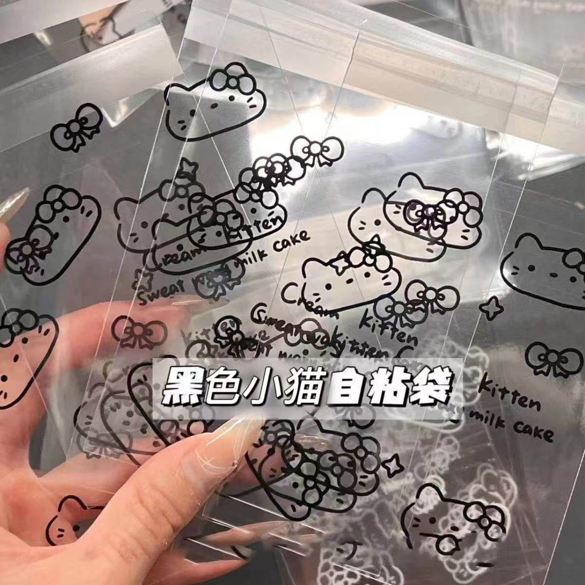 ins高颜值自封袋出卡打包材料爱豆小卡透明包装袋耳钉饰品收纳袋,淘宝优惠券,粉丝福利购,淘宝优惠卷