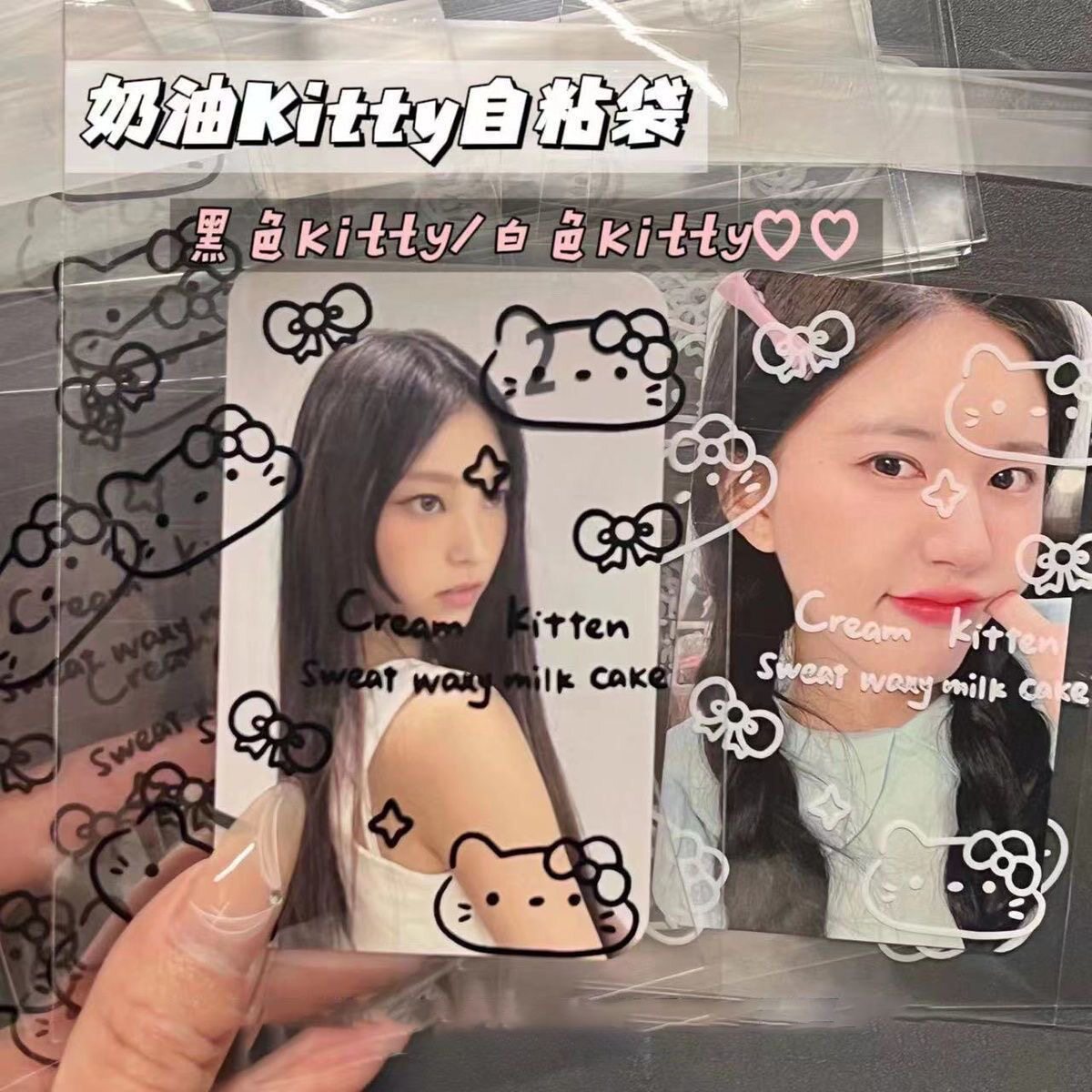 ins高颜值自封袋出卡打包材料爱豆小卡透明包装袋耳钉饰品收纳袋,淘宝优惠券,粉丝福利购,淘宝优惠卷