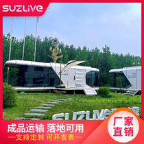 Space Cabin Folk Sleeping Mobile House Custom Creativity Hotel Microjuku Villa Scenic Area Camping Star Empo Yang Guang Room Container