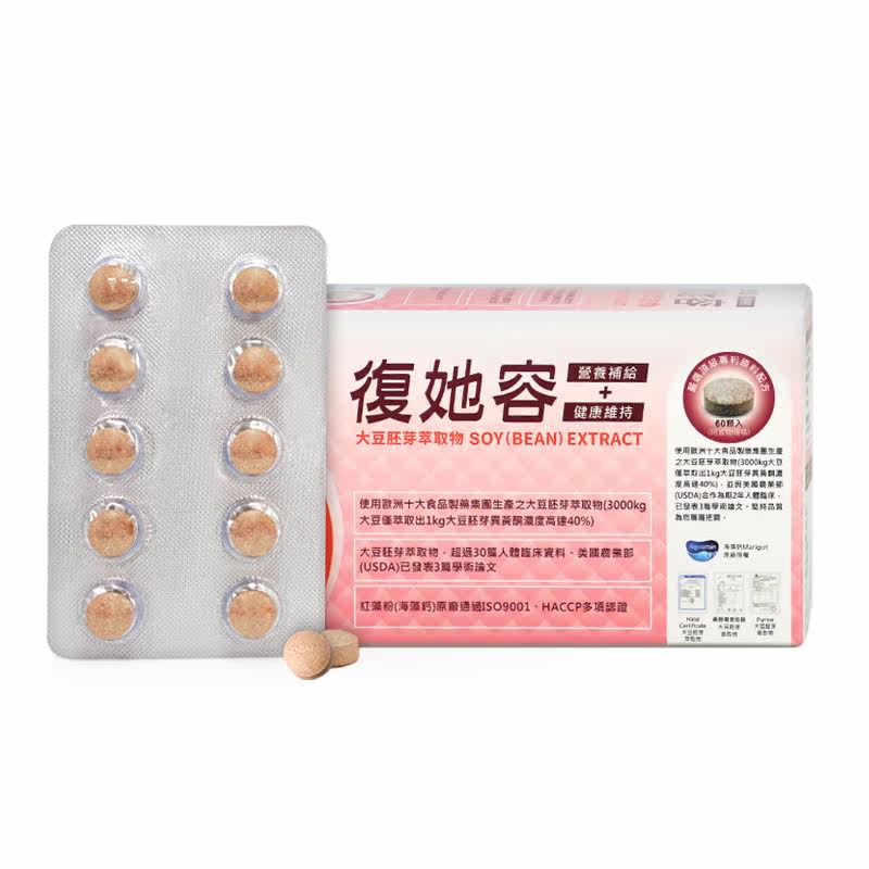 常春藤复她容isolife入大豆异黄酮 大树连锁药局海外其他膳食营养补充剂