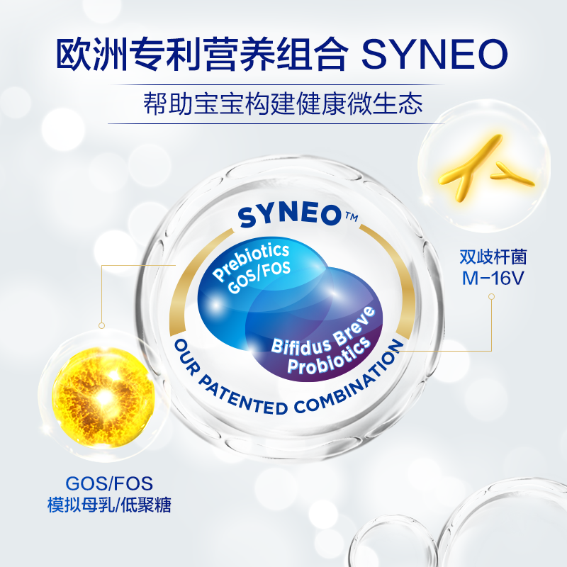  大树连锁药局海外防腹泻/抗过敏奶粉