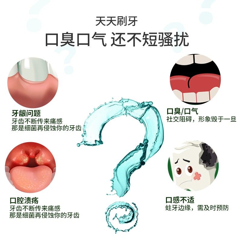  大树连锁药局海外漱口水