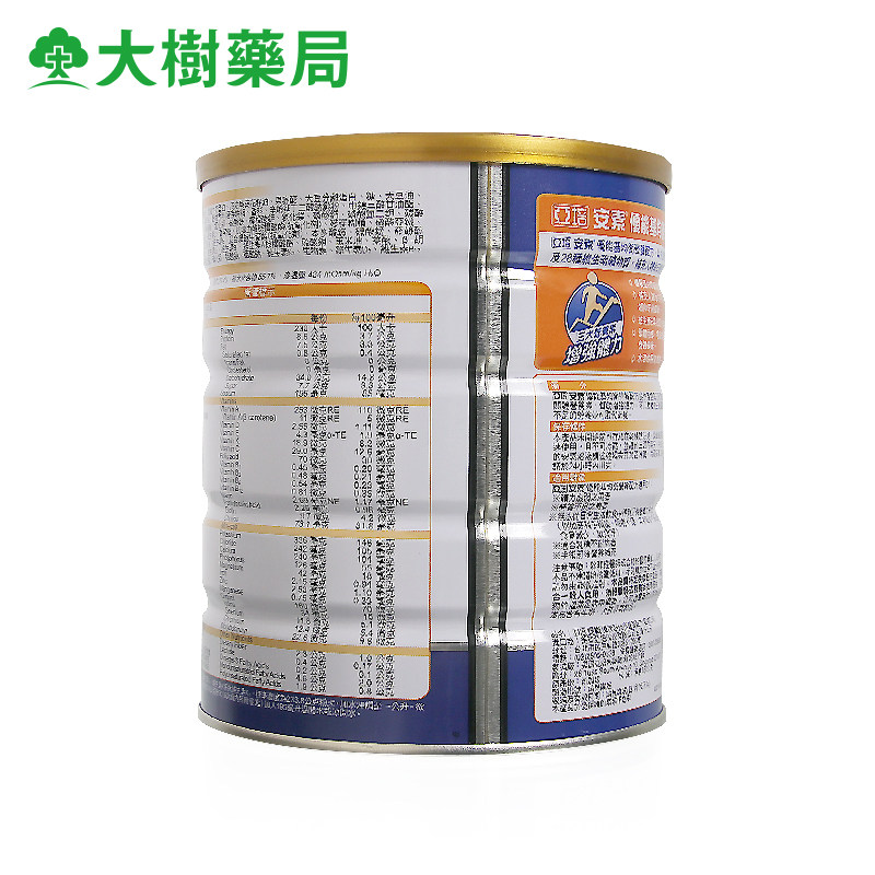 台湾直邮abbott亚培安素优能基榖物 大树连锁药局海外其他膳食营养补充剂