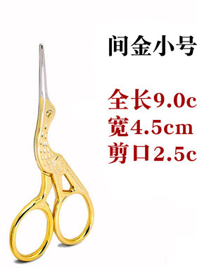 尖头美甲双眼皮贴纸眉剪