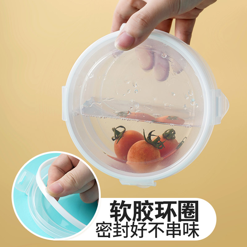 家用冰箱专用保鲜盒食物密封塑料收纳盒食品级厨房蔬菜果蔬储存盒-图2