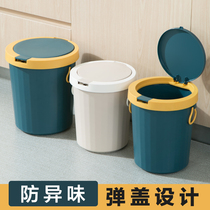 Vehicular garbage can 2023 new ocean gas mesh red kitchen special gland bush style with handle living room toilet paper basket