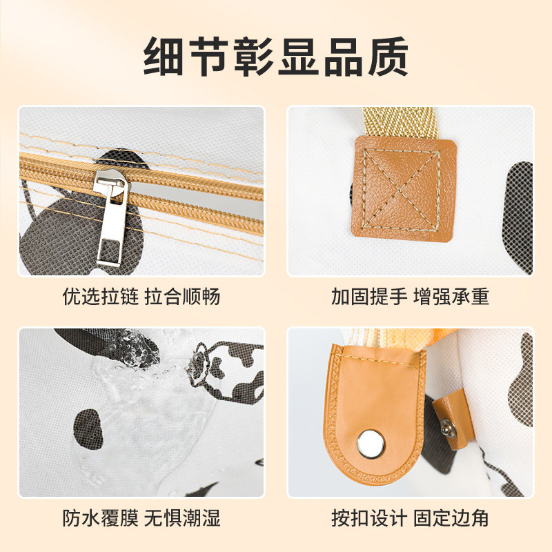 幼儿园被子收纳袋大容量搬家衣服行李打包袋防水防潮衣物整理袋