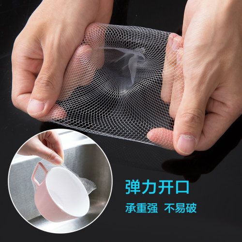 厨房水槽过滤网通用款洗菜盆漏水网袋下水道水池洗碗槽垃圾漏网兜 - 图1