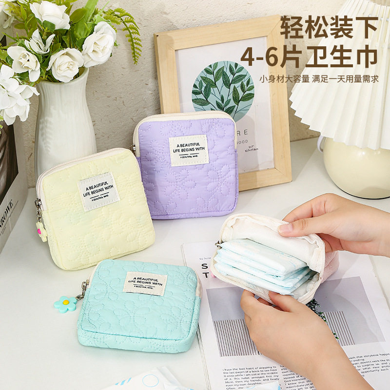 可爱小花杂物收纳袋卫生棉包耳机包口红包数码整理包零钱包杂物袋,淘宝优惠券,粉丝福利购,淘宝优惠卷