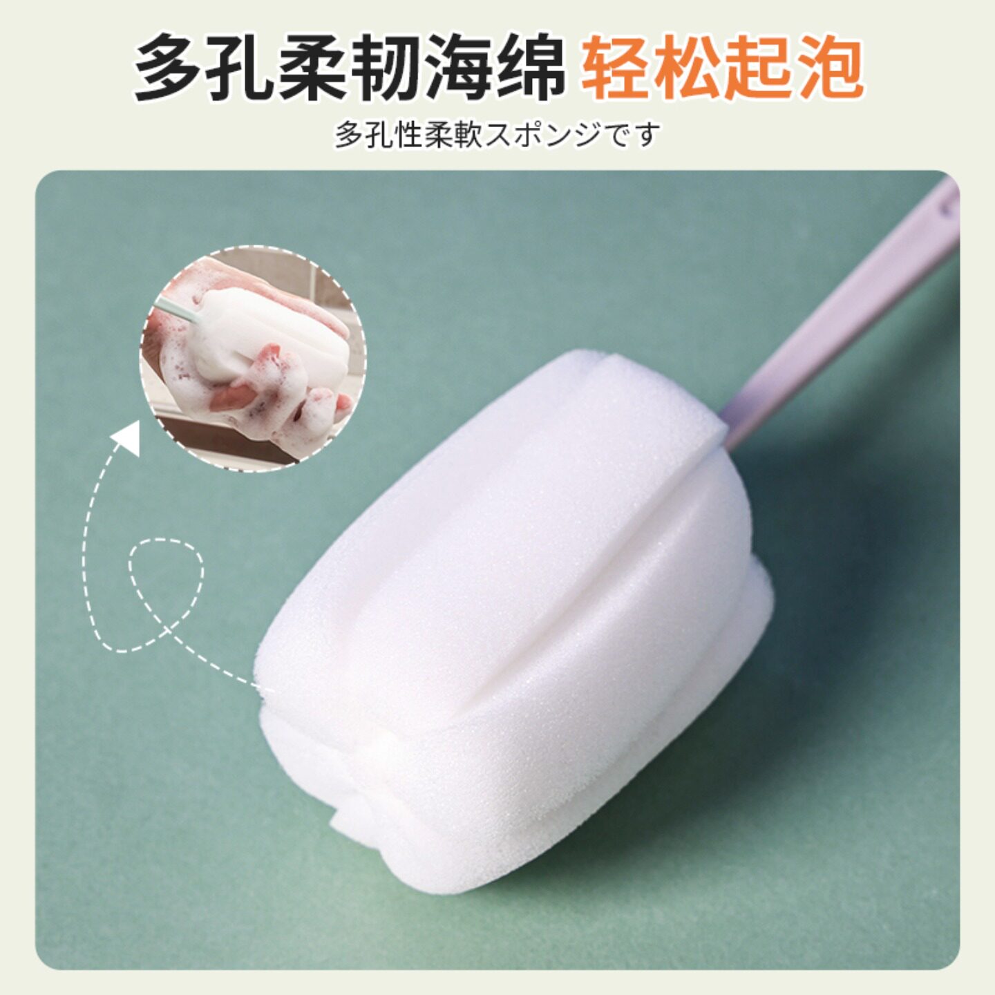 洗杯子刷子家用长柄杯刷无死角海绵清洁刷去污奶瓶刷专用刷杯神器