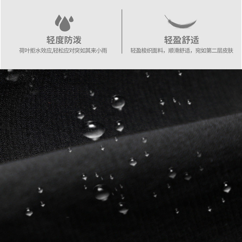 跑步外套男风衣防风训练秋冬秋季运动服防水轻量速干户外新款骑行,淘宝优惠券,粉丝福利购,淘宝优惠卷