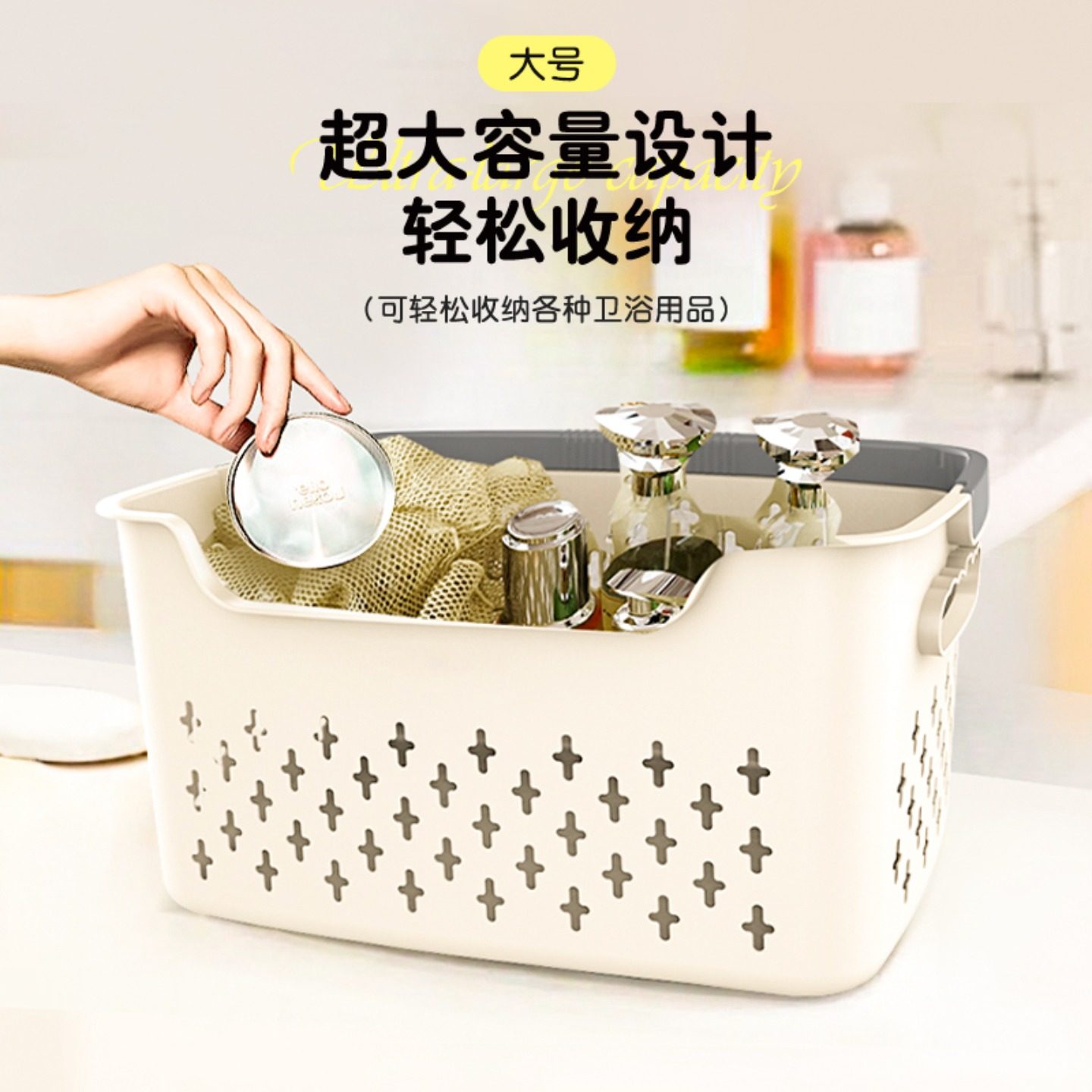 洗澡篮子手提浴室学生宿舍住校洗漱用品提篮大号男士防水镂空浴篮,淘宝优惠券,粉丝福利购,淘宝优惠卷