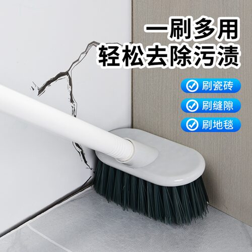 瓷砖刷卫生间家用刷地刷子清洁缝隙洗地长柄硬毛浴室刷厕所地板刷 - 图1