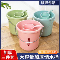 Bucket Home Water Storage With Large Thickened Plastic Bucket Student Dorm Room With Laundry Wash-Wash Suit Car Wash Bucket