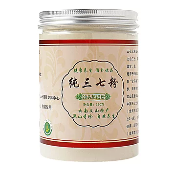 【云南文山】特级20头正品超细纯三七粉250g[40元优惠券]-寻折猪