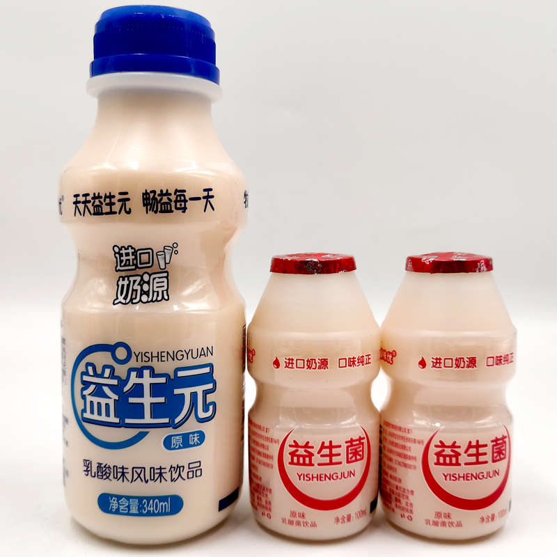 乳酸菌饮品益生菌100ml*20瓶原味儿童学生乳饮料0脂营养早餐酸奶 - 图1