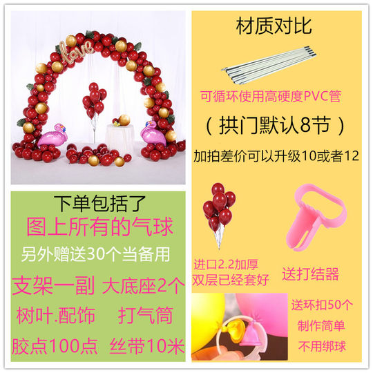 马卡龙可拆气球拱门店铺开业装饰结婚庆布置生日婚礼创意热气球篮