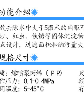 沁园净水器通用滤芯RO/RU185