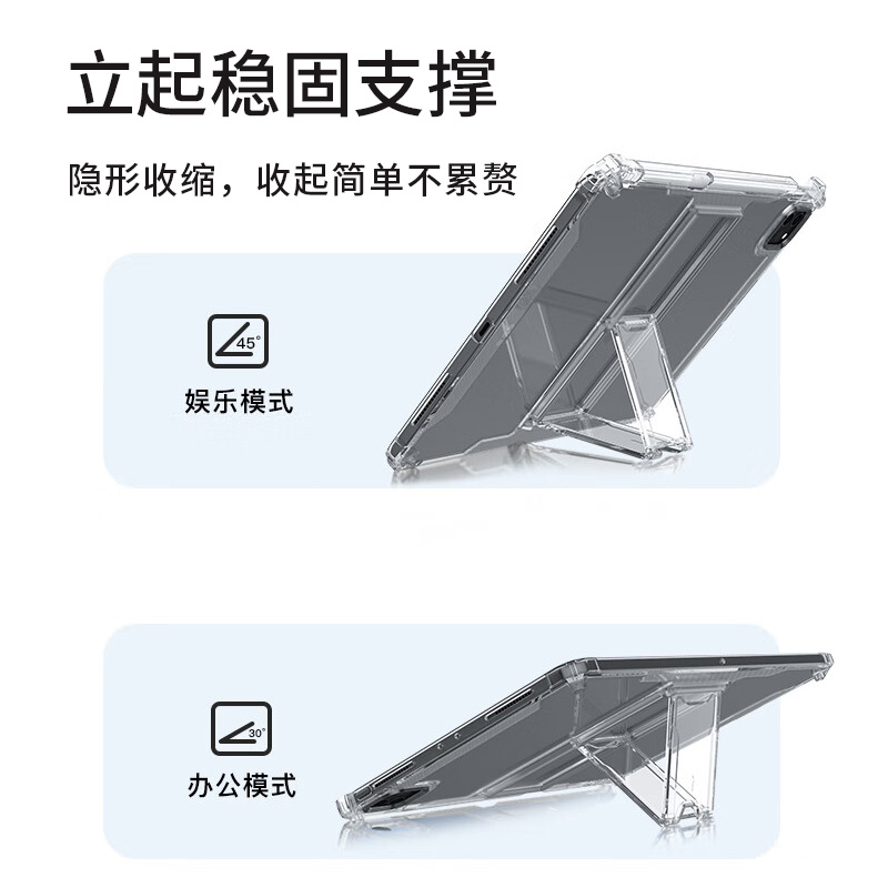 三星TabS9+保护套S8Ultra14.6透明S7FE+12.4软硅胶S8 11寸支架S6Lite10.4防摔TabA8无盖A9+笔槽T225后壳p610 - 图2