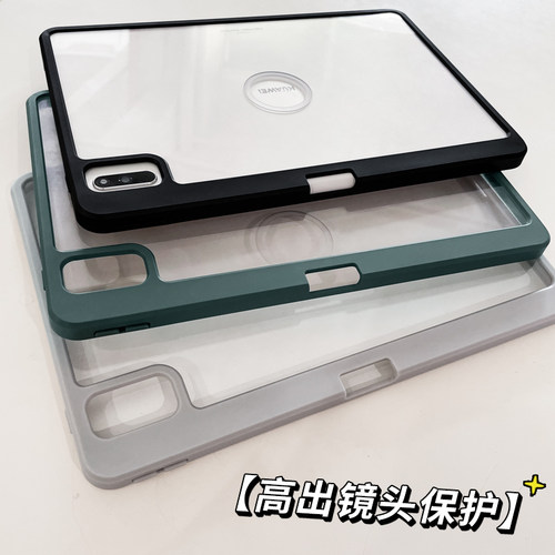 2023华为Matepad11.5