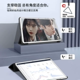 Применимый Huawei Matepad Pro12.6 Пластинчатый корпус MatePad11 Shell WGR Anti-Falling DBY-W09