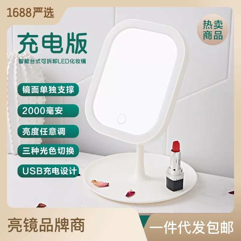 Smart dressing table with light for bedroom, table mirror for students