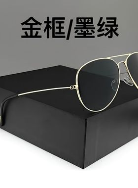 时尚高清潮流偏光镜太阳镜墨镜