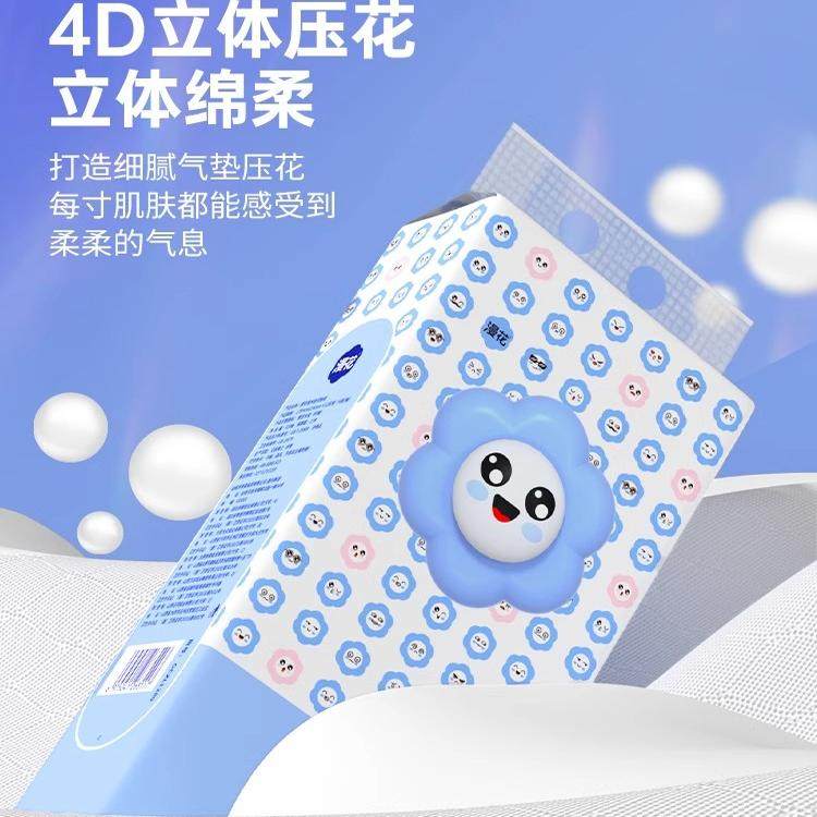 漫花悬挂式大包气垫抽纸家用实惠装整箱餐巾纸抽批发厕纸卫生纸巾,淘宝优惠券,粉丝福利购,淘宝优惠卷