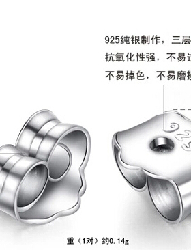 日本纯银防过敏耳堵