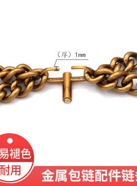 调节扣替换配件缩短扣包带