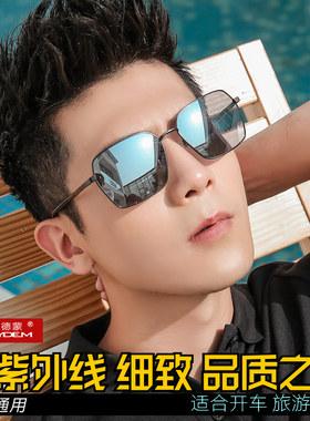 开车钓鱼偏光太阳镜男士防强光