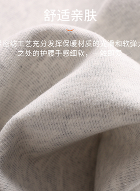 纯棉腰带保暖春夏透气防寒
