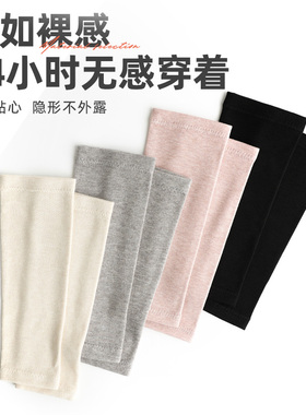秋冬护脚踝保暖护小腿送运费险