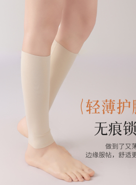 夏季保暖护小腿套保暖老寒腿