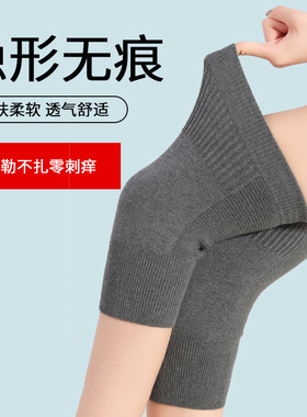 男女士关节老寒腿护膝保暖