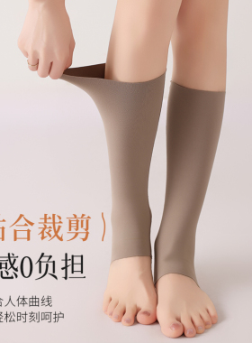 夏季空调房护小腿套保暖男女士防寒护脚踝脚腕关节脚脖子护腿袜套
