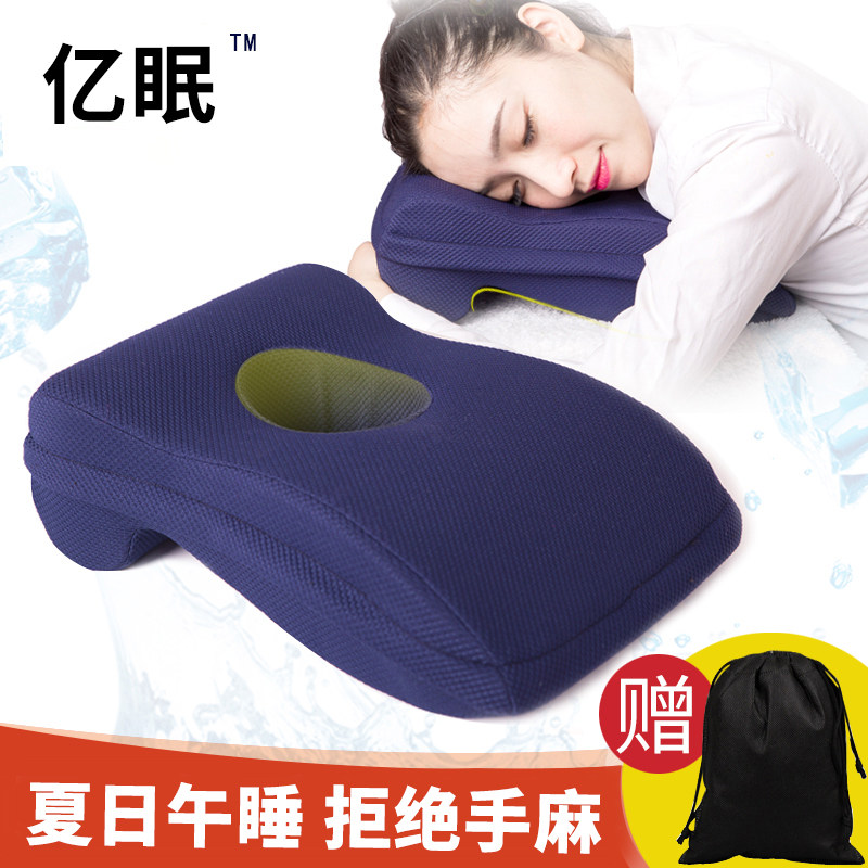 午睡枕办公室趴睡枕头小学生午休抱枕睡觉神器护腰靠垫趴趴枕夏季,淘宝优惠券,粉丝福利购,淘宝优惠卷