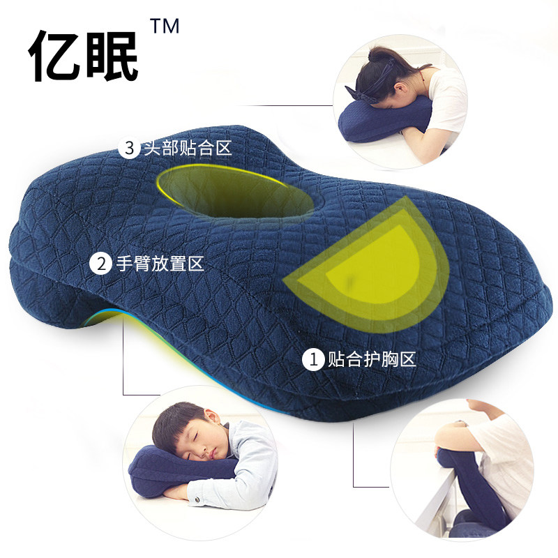 午睡枕办公室趴睡枕头小学生午休抱枕睡觉神器护腰靠垫趴趴枕夏季,淘宝优惠券,粉丝福利购,淘宝优惠卷