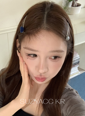 suzyacc kr韩系简约蓝灰植绒爱心BB夹ins风小众设计感侧边刘海夹
