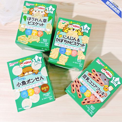 直邮和光堂婴幼儿16个月磨牙饼干造型图案曲奇含DHA宝宝零食1.4岁 - 图1