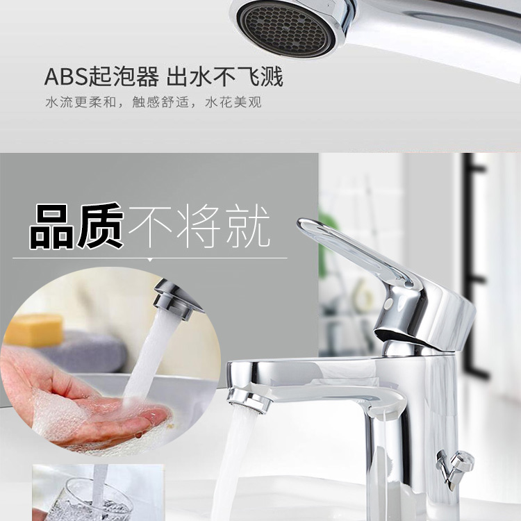 水龙头起泡器厨房面盆防溅过滤嘴网内芯 节水器出水嘴水龙头配件 - 图1